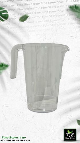 קנקן שקוף מפלסטיק כ- 1.5 ליטר 