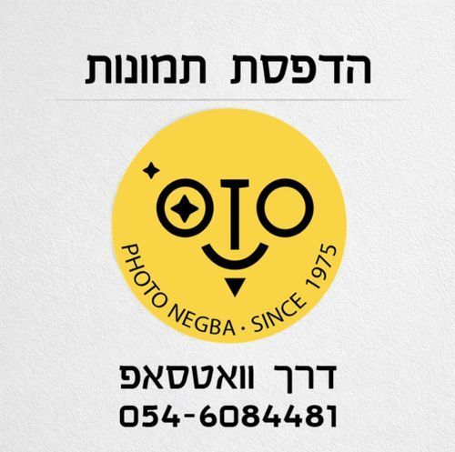 4 אלבומים תמונות 36 כיסים 10x15