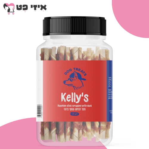 חטיף קליס מקל לעיסה עטוף ברווז בקופסא 400 גרם Kelly's