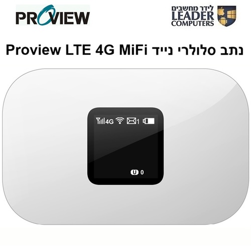 נתב סלולרי נייד | Proview LTE 4G WiFi MIFIGPRO