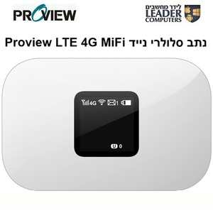 נתב סלולרי נייד | Proview LTE 4G WiFi MIFIGPRO