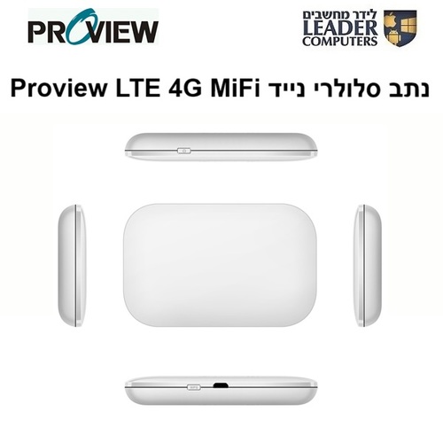 נתב סלולרי נייד | Proview LTE 4G WiFi MIFIGPRO