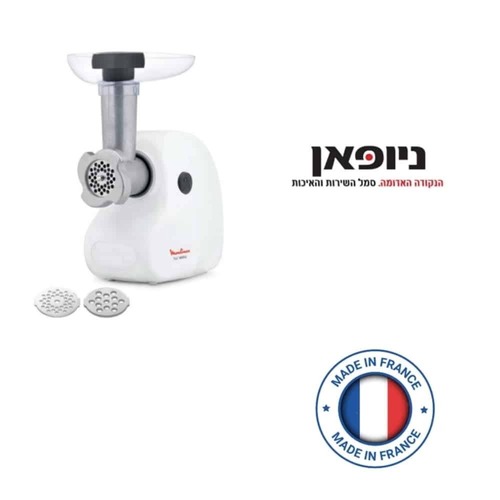 מטחנת בשר קומפקטית ויעילה Moulinex ME208139