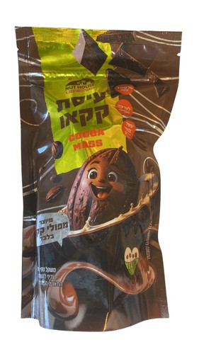 עיסת קקאו 250 גר' - בית השקד
