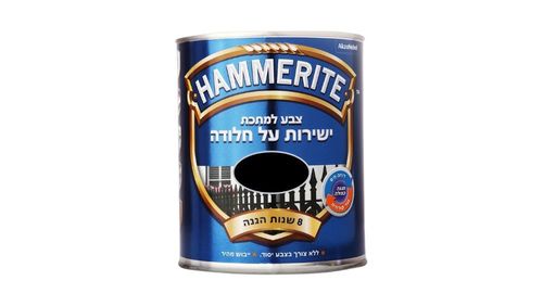 צבע המריט (Hammerite) שחור חלק – אריזת 250 מ