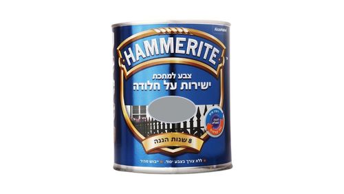 צבע המריט (Hammerite) כסף חלק – אריזת 250 מ