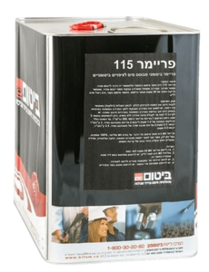 פריימר אקולוגי 115 לציפויים ביטומניים