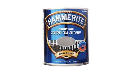 צבע המריייט (Hammerite) אפור מתכתי – 750 מ