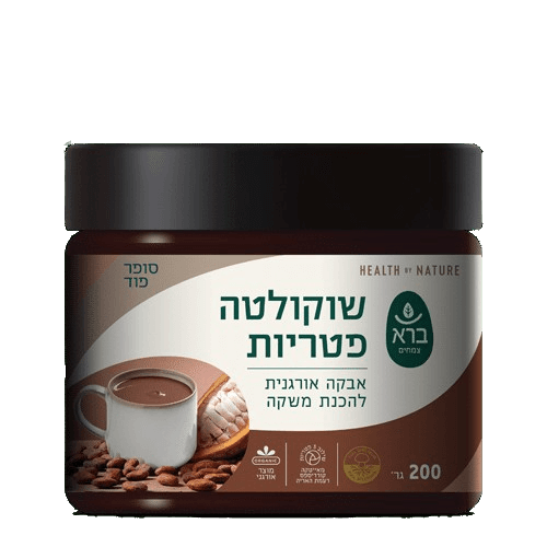 שוקולטה פטריות | אבקה אורגנית להכנת משקה | 200 גרם | ברא 