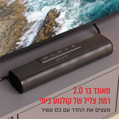 מקרן קול 175W עם HDMI ARC וכניסה אופטית AIWA JBX-025