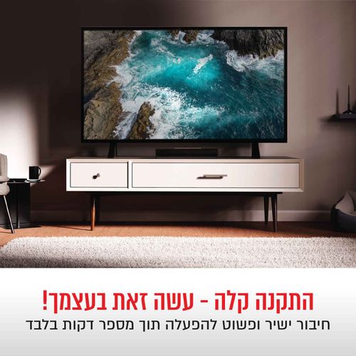 מקרן קול 175W עם HDMI ARC וכניסה אופטית AIWA JBX-025