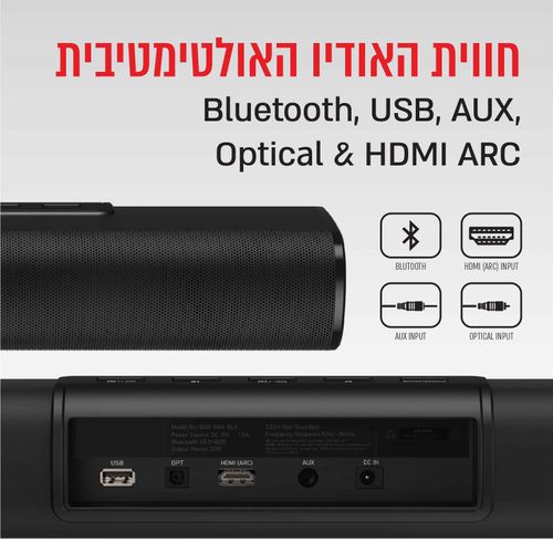 מקרן קול 175W עם HDMI ARC וכניסה אופטית AIWA JBX-025