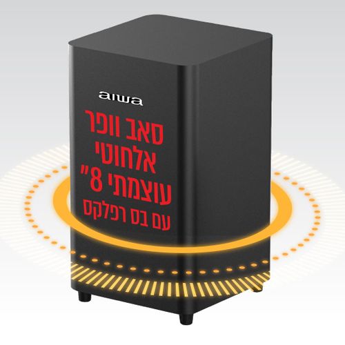 מקרן קול DOLBY ATMOS 2.1.2 עם סאב וופר אלחוטי 500W AIWA ASB-255