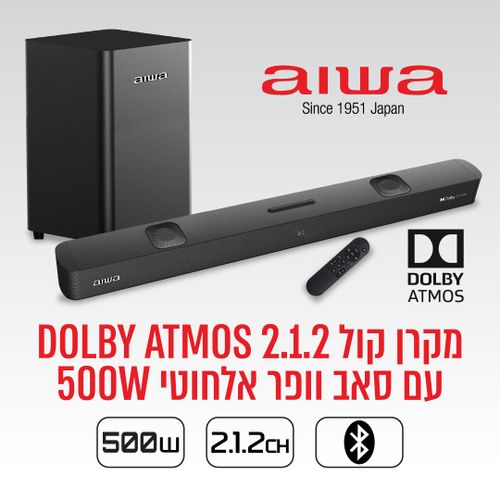מקרן קול DOLBY ATMOS 2.1.2 עם סאב וופר אלחוטי 500W AIWA ASB-255
