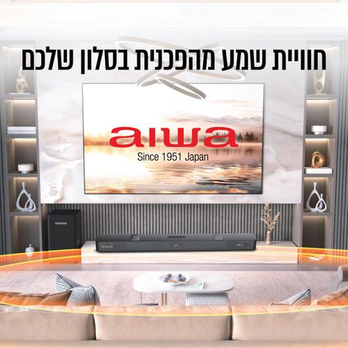 מקרן קול DOLBY ATMOS 2.1.2 עם סאב וופר אלחוטי 500W AIWA ASB-255