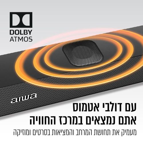 מקרן קול DOLBY ATMOS 2.1.2 עם סאב וופר אלחוטי 500W AIWA ASB-255