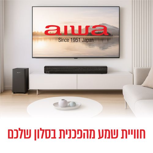 מקרן קול עם סאב וופר אלחוטי 330W AIWA ASB-060