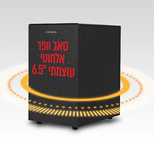 מקרן קול עם סאב וופר אלחוטי 330W AIWA ASB-060