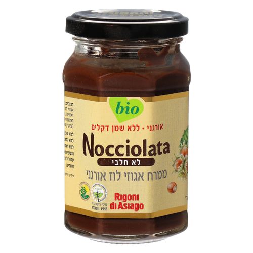 *זוג במבצע* Nocciolata ממרח אגוזי לוז אורגני ללא חלב