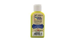 מגוון צבע אוניברסלי – גוון לימון (13) | מתאים לקירות וצבעי שמן