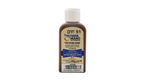 מגוון צבע אוניברסלי – גוון חום (51) | מתאים לקירות וצבעי שמן