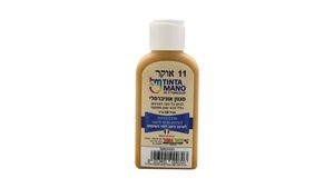 מגוון צבע אוניברסלי – גוון אוקר (11) | מתאים לקירות וצבעי שמן