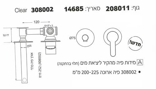 שרטוט 308002