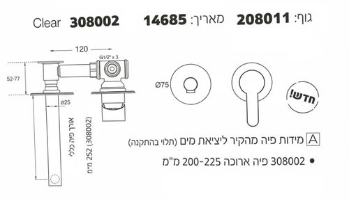שרטוט 308002
