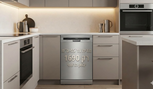 מדיח צר ליוונט LYD135 LyVent