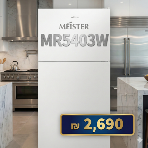 מקרר MR5403W לבן