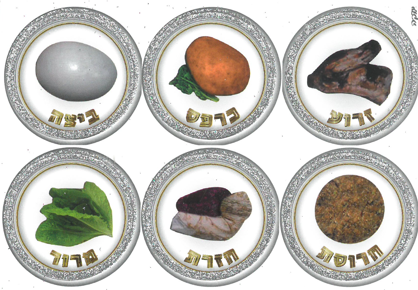 20 חיתוכים לקערת ליל הסדר
