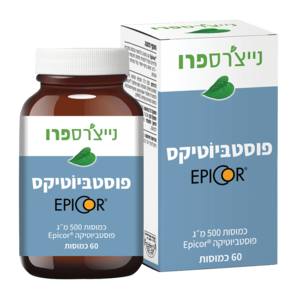 פוסטביוטיקס EPICOR נייצ