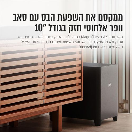 מקרן קול 5.1+סאב וסראונד תומך DOLBY ATMOS דגם POLK AUDIO MAG-MAX-SR-AX