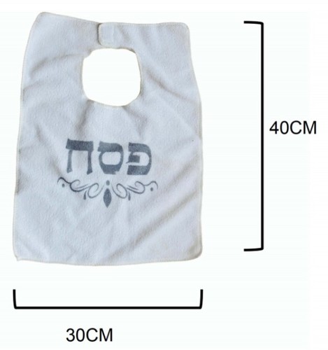 36 סינר מגבת עם הדפס פסח כסוף