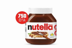 נוטלה 750 גרם nutella 