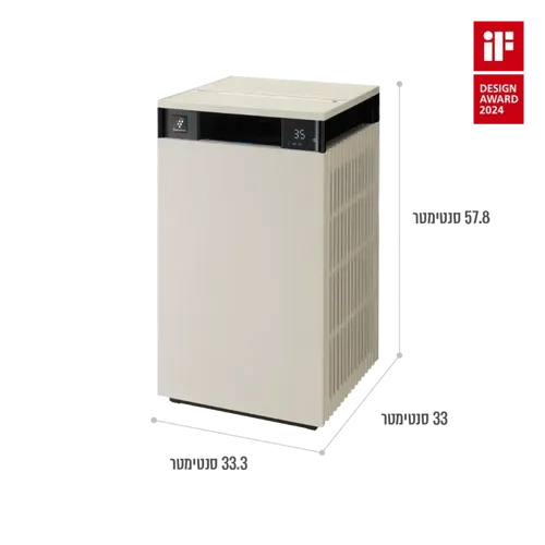 מטהר אוויר שארפ Purefit לטיהור חדרים עד 84 מ