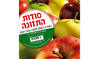 סודות התזונה (מהדורת 2007) המדריך השלם לתזונה נכונה (יד 2) - אולגה רז