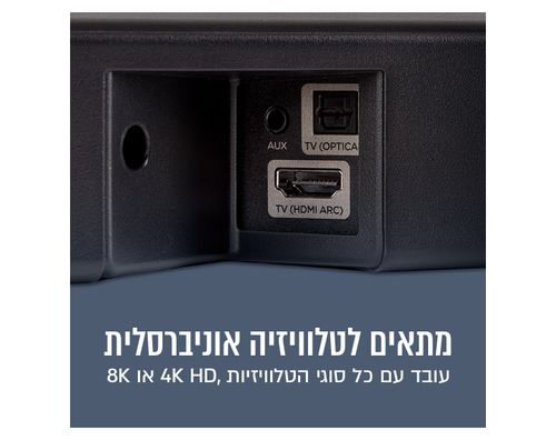 מקרן קול אטמוס 5.1 עם סאב וופר אלחוטי POLK AUDIO SIGNA-S3