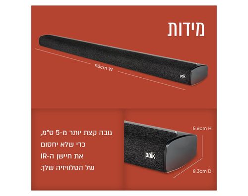 מקרן קול אטמוס 5.1 עם סאב וופר אלחוטי POLK AUDIO SIGNA-S3