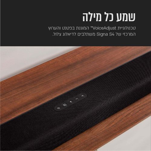 מקרן קול אטמוס 7.1 עם סאב וופר אלחוטי Polkaudio SIGNA-S4
