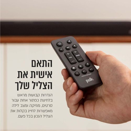 מקרן קול אטמוס 7.1 עם סאב וופר אלחוטי Polkaudio SIGNA-S4