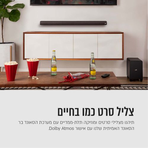 מקרן קול אטמוס 7.1 עם סאב וופר אלחוטי Polkaudio SIGNA-S4