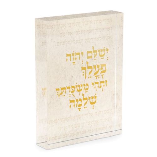 מעמד אקריליק 