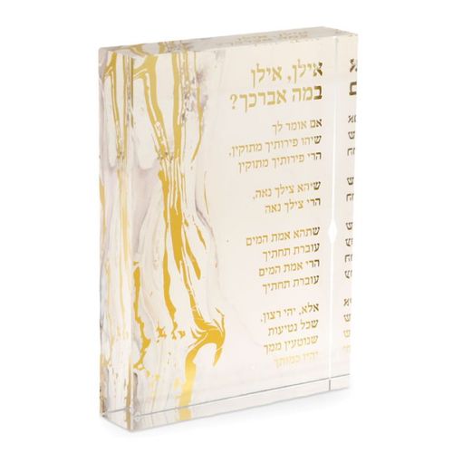 מעמד אקריליק 