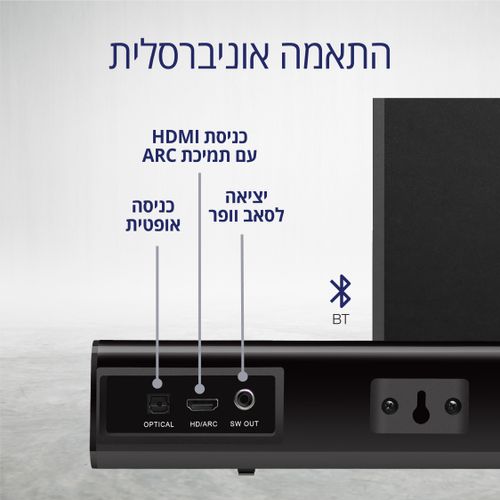 מקרן קול עוצמתי 250W עם סאב וופר SLIM וכניסת HDMI דגם Pure Acoustics ULTRA-2145