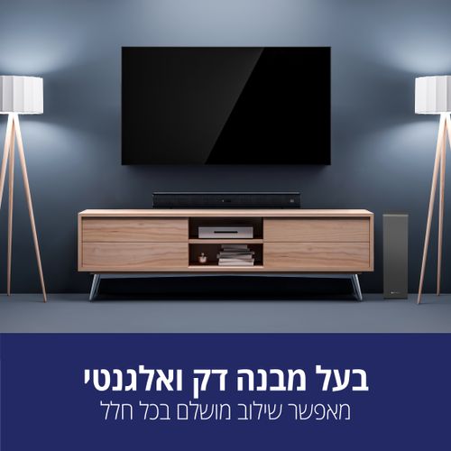 מקרן קול עוצמתי 250W עם סאב וופר SLIM וכניסת HDMI דגם Pure Acoustics ULTRA-2145
