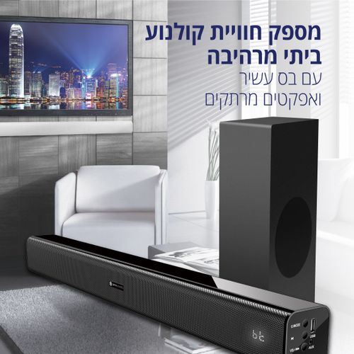 מקרן קול עוצמתי 250W עם סאב וופר SLIM וכניסת HDMI דגם Pure Acoustics ULTRA-2145