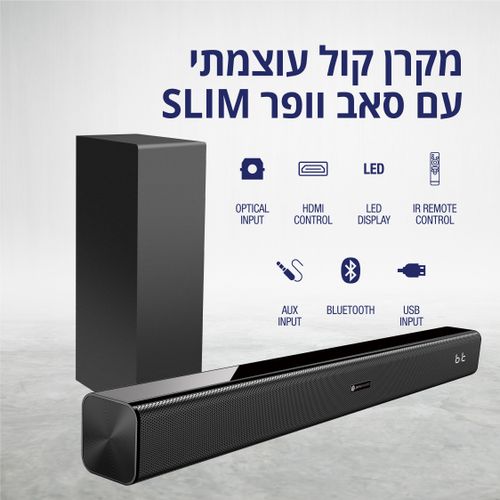 מקרן קול עוצמתי 250W עם סאב וופר SLIM וכניסת HDMI דגם Pure Acoustics ULTRA-2145