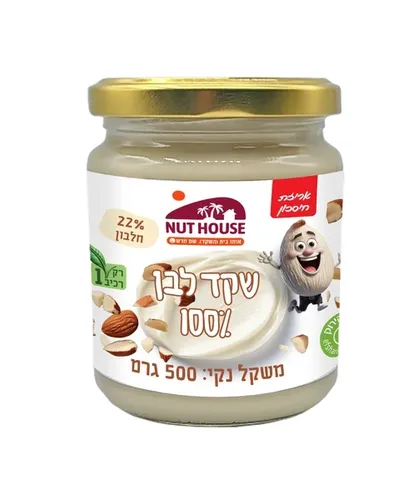 חמאת שקד לבן 500 גרם בית השקד