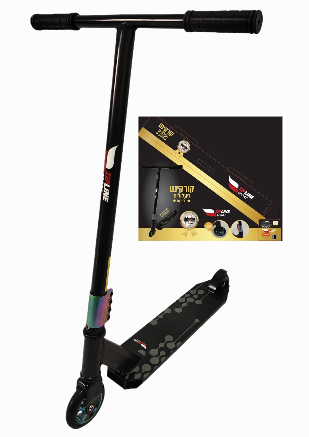 קורקינט פעלולים פרימיום